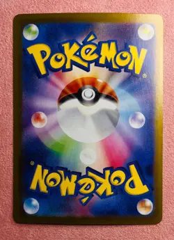 Shiftry | 072/071 | Cyber Judge | 2024 Pokemon TCG Card Japanese Art Rare | NM - Image 2