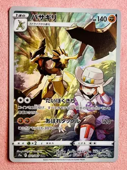 Kleavor | 071/067 | Battle Region | 2022 Pokemon Card Japanese CHR | NM - Image 1