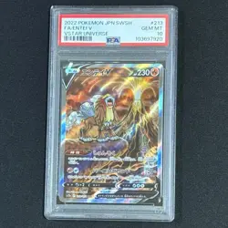 PSA 10 Pokemon Card Raikou Entei Suicune V SAR Set VSTAR Universe Japanese 213 - Image 4