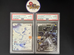 Pokemon Card PSA 10 - Reshiram Zekrom Set 020-021/025 S8aP 25th Promo Pack - Image 1