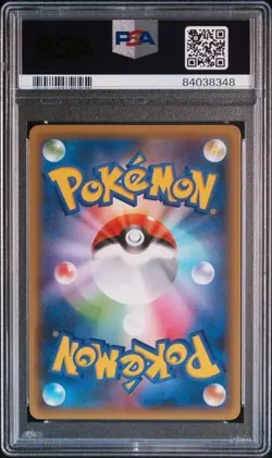 Pokemon Card PSA 10 - Reshiram Zekrom Set 020-021/025 S8aP 25th Promo Pack - Image 3