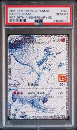 Pokemon Card PSA 10 - Reshiram Zekrom Set 020-021/025 S8aP 25th Promo Pack - Image 4