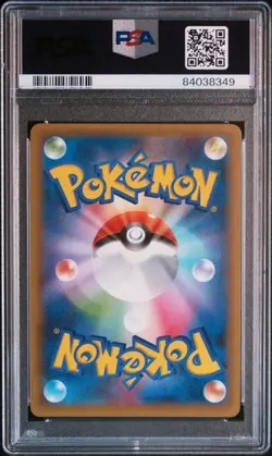 Pokemon Card PSA 10 - Reshiram Zekrom Set 020-021/025 S8aP 25th Promo Pack - Image 5