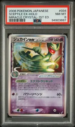 PSA 8 Pokemon Card Sceptile EX 034/075 Holo Miracle Crystal - Image 1