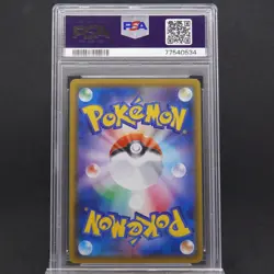 PSA 9 Charizard VMAX 002/021 VMAX Starter Set Exclusive Full Art Pokemon TCG - Image 2