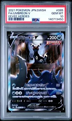 2021 POKEMON JPN SWORD & SHIELD EEVEE HEROES #085 FULL ART/UMBREON V PSA 10 - Image 1