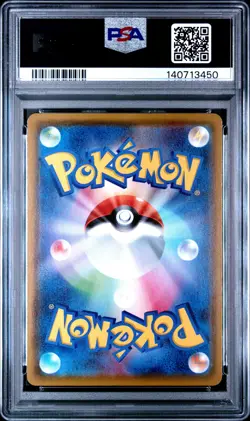 2021 POKEMON JPN SWORD & SHIELD EEVEE HEROES #085 FULL ART/UMBREON V PSA 10 - Image 2