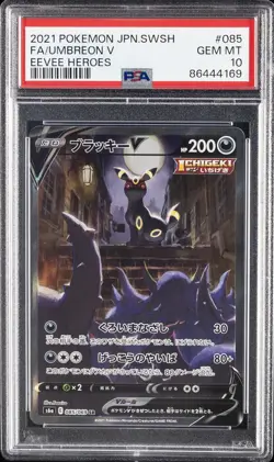2021 POKEMON JAPANESE SWORD & SHIELD EEVEE HEROES #085 FULL ART/UMBREON V PSA 10 - Image 1