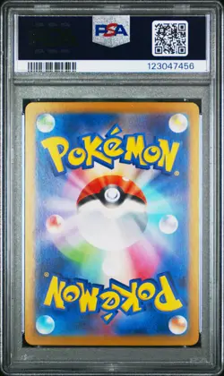 2025 POKEMON JPN SV9A-HEAT WAVE ARENA ULTRA RARE #090 ETHAN'S HO-OH EX PSA 10 - Image 2