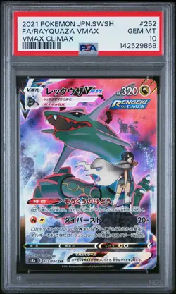 2021 POKEMON JPN SWORD & SHIELD VMAX CLIMAX #252 FULL ART/RAYQUAZA VMAX PSA 10 - Image 1