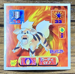 Pokemon Amada Sticker Seal 1997 Growlithe Japan Pocket Monsters Free Shipping! - Image 1
