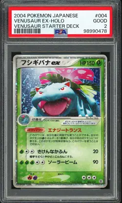 PSA 2 - 2004 POKEMON JAPANESE RANDOM CONSTRUCTED STARTER DECK 004 VENUSAUR EX - Image 1