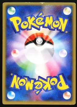 2004 POKEMON MOVIE PROMO - SKY SPLITTING DEOXYS LENTICULAR 3D CONDITION: MP - Image 3