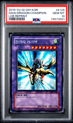 2019 Yu-Gi-Oh! - LOB Reprint Korean Gaia the Dragon Champion PSA 10 POP 46 - Image 1