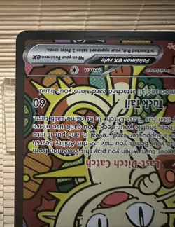 Meowth ex 121/088 SIR - Perfect Order - Near Mint - Pokemon TCG - Image 2