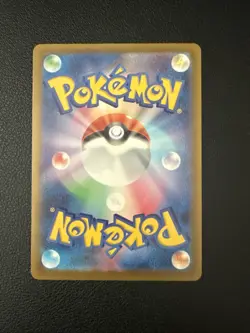 Froakie AR 086/083 Ninja Spinner m4 2026 Pokemon Card Japanese - Image 2