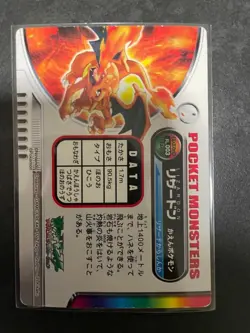 Charizard Pokemon Zukan Card Carddass Holo Japanese FL. 003 Fire Red Exc F/S - Image 2