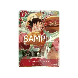 One Piece Card Game Monkey D. Luffy Mosburger Promo JP P-080 - Image 1
