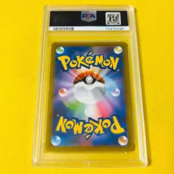 2021 Umbreon Gold Star 012/025 PSA 10 Japanese Pokemon Card 25th Anniversary - Image 2