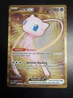 Mew ex 205/165 (151 Metal Promo) Scarlet & Violet Pokemon Card - Image 1