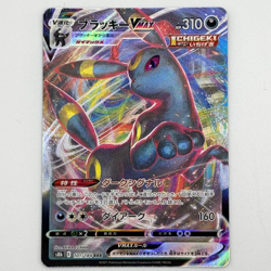 Japanese Pokemon Card Lot 30pcs VMAX GX Tag Team Mix – Umbreon Included / Japan - Image 3