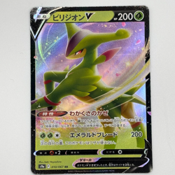 Japanese Pokemon Card Lot 30pcs VMAX GX Tag Team Mix – Umbreon Included / Japan - Image 4