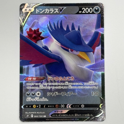 Japanese Pokemon Card Lot 30pcs VMAX GX Tag Team Mix – Umbreon Included / Japan - Image 5