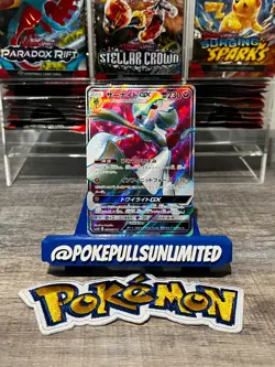 Pokemon Card Gardevoir GX SR 055/051 sm3n Darkness That Consumes Light Japanese - Image 1
