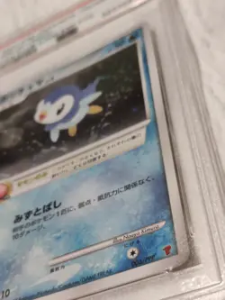2007 Pokemon Japanese Promo #003 Piplup Holo Fan Club 2,000 Points PSA 9 - Image 3