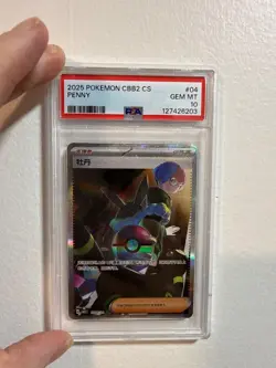 2025 POKEMON SIMPLIFIED CHINESE CBB2 C-GEM PACK VOL 2 #04 PENNY PSA 10 - Image 1