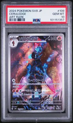 PSA 10 Ceruledge 109/106 Art Rare AR sv8 Super Electric Breaker Japanese Pokemon - Image 1