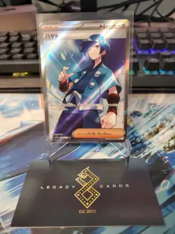 (Japanese) Falkner 094/073 SR - sv1a Triplet Beat - Pokemon TCG (NM) - Image 1