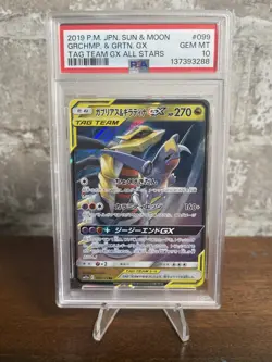 2019 POKEMON JPN SUN & MOON TAG TEAM GX ALL STARS GARCHOMP & GIRATINA GX PSA 10 - Image 1