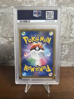 2019 POKEMON JPN SUN & MOON TAG TEAM GX ALL STARS GARCHOMP & GIRATINA GX PSA 10 - Image 2