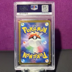 PSA 9 Pikachu 025/165 Master Ball Reverse Holo Sv2a 151 Pokemon Japanese - Image 2