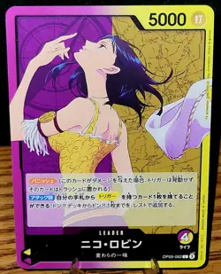 One Piece - Nico Robin Leader OP09-062 NM - Emperors In The New World - Japanese - Image 1
