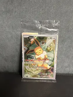 Pokemon Eevee Prismatic Evolutions Promo TCG SVP 173 Sealed - Image 1