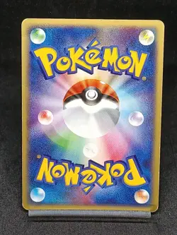 Charizard ex 012/052 1st ED Starter Deck FireRed LeafGreen Japanese Pokemon Card - Image 2