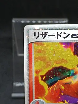 Charizard ex 012/052 1st ED Starter Deck FireRed LeafGreen Japanese Pokemon Card - Image 3