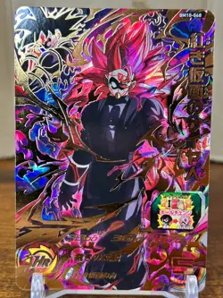 Bandai Super Dragon Ball Heroes cards BM10-068 Crimson Masked Saiyan SSJ3 UR - Image 1