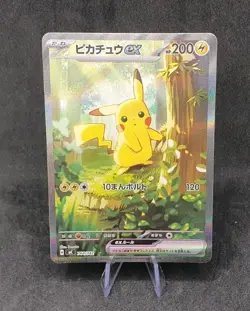 🇯🇵 Pokemon Card - Pikachu ex 764/742 - Pokemon Start Deck 100 MC - Japanese JP - Image 1