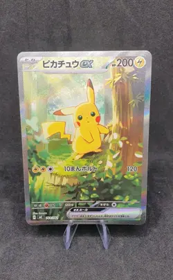 🇯🇵 Pokemon Card - Pikachu ex 764/742 - Pokemon Start Deck 100 MC - Japanese JP - Image 2