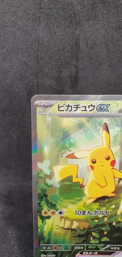 🇯🇵 Pokemon Card - Pikachu ex 764/742 - Pokemon Start Deck 100 MC - Japanese JP - Image 3