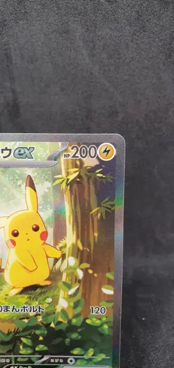 🇯🇵 Pokemon Card - Pikachu ex 764/742 - Pokemon Start Deck 100 MC - Japanese JP - Image 4
