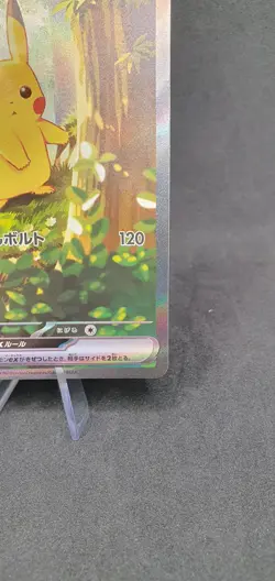 🇯🇵 Pokemon Card - Pikachu ex 764/742 - Pokemon Start Deck 100 MC - Japanese JP - Image 5