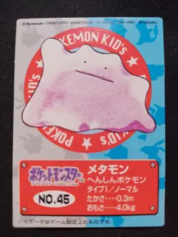 pokemon kids mini card ditto no. 45 1997 bandai jap - Image 1