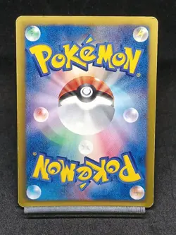 Vaporeon 009/051 BW8 Plasma Freeze Thunder Knuckle Japanese Pokemon Card - Image 2