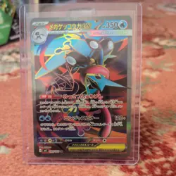 Mega Greninja ex SR 098/083 Ninja Spinner m4 2026 Pokemon Card Japanese - Image 1