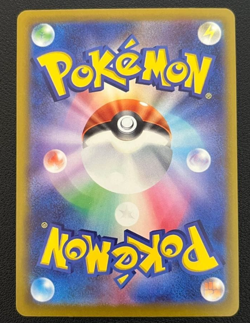 Mega Greninja ex SR 098/083 M4 Ninja Spinner Pokemon Card Japanese TCG 2026 NM - Image 2