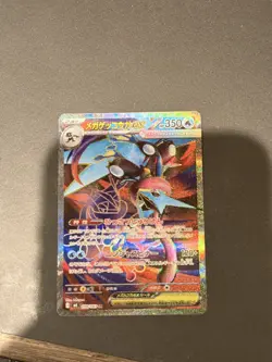 Mega Greninja ex SR 098/083 M4 Ninja Spinner Pokemon Card Japanese 2026 NM - Image 2